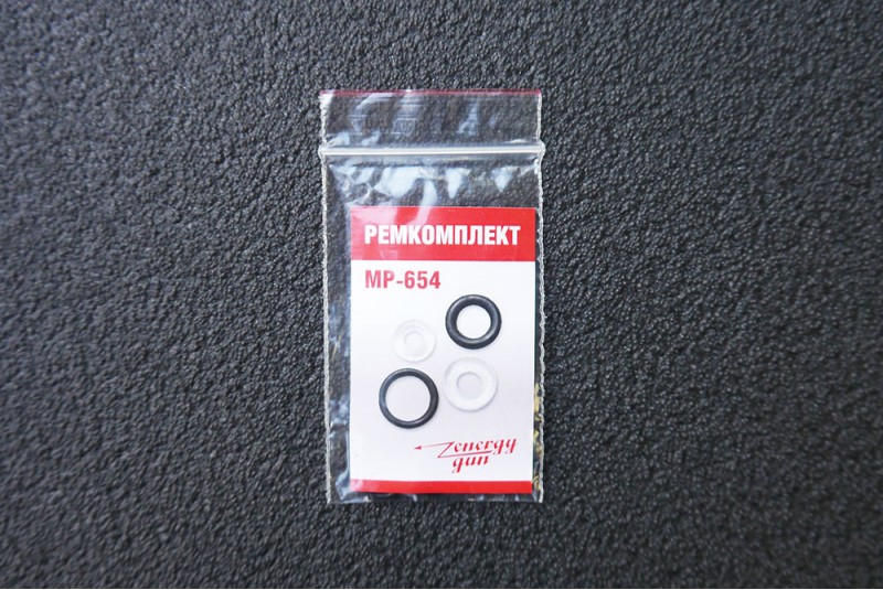 Ремкомплект МР-654К (набор прокладок) 4 кольца купить